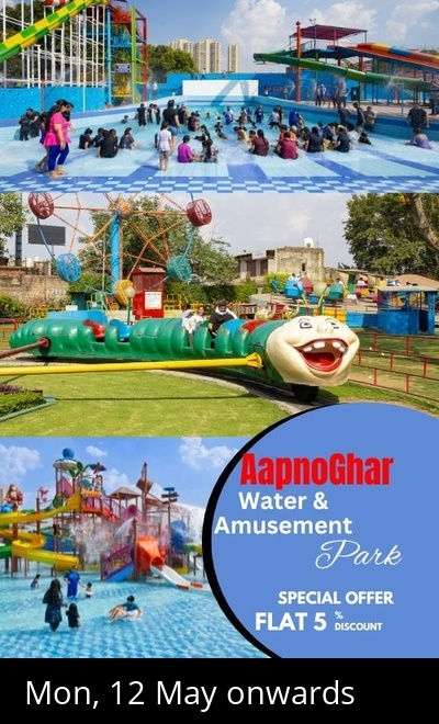 AapnoGhar Water and Amusement Park