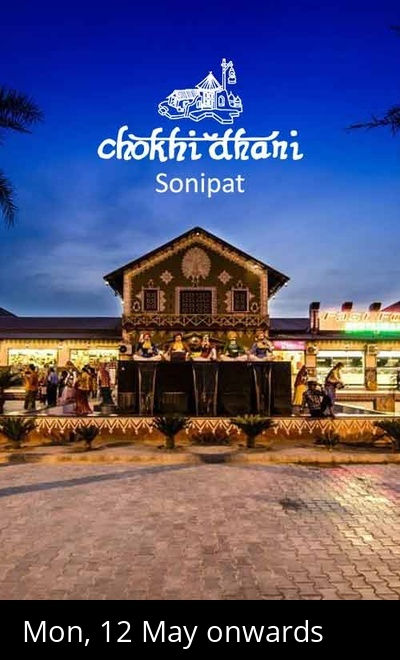 Chokhi Dhani, Sonipat