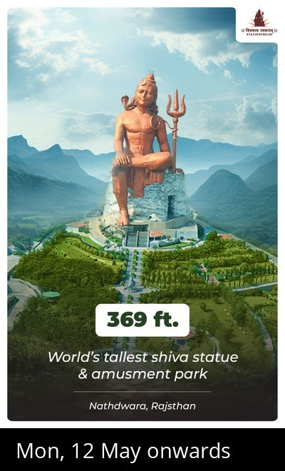 Statue of Belief
