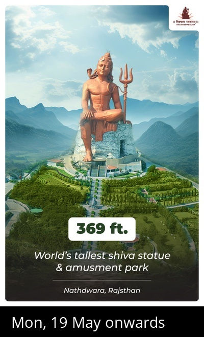 Statue of Belief