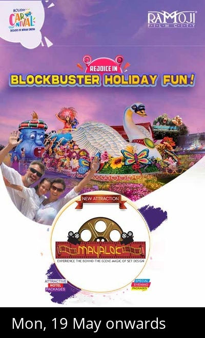 Ramoji Film City Hyderabad