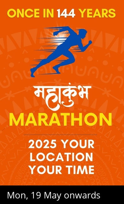 Mahakumbh Year 2025 Marathon