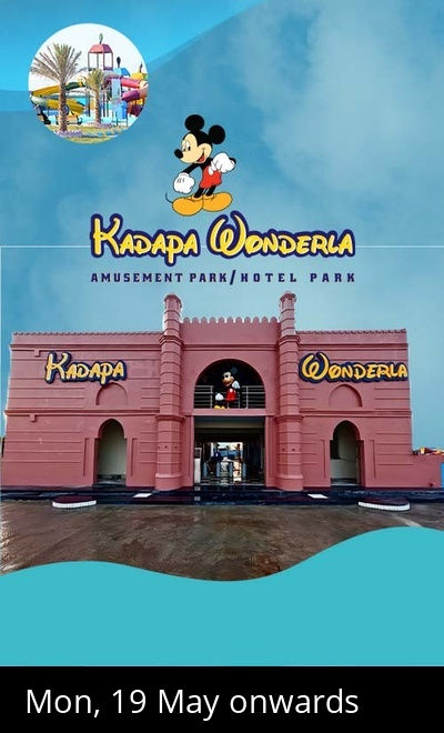 Kadapa Wonderla Amusement Park