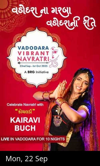 VADODARA VIBRANT NAVRATRI 2025 - Viewer Pass