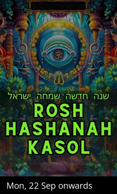 ROSH HASHANAH KASOL