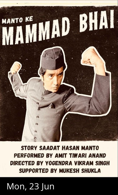 MANTO KE MAMMAD BHAI 