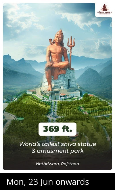 Statue of Belief