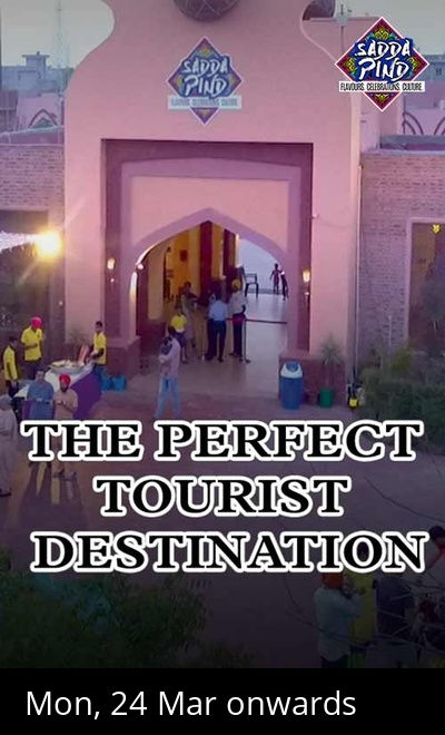 Sadda Pind, Amritsar