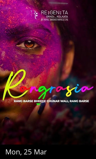 Rangrasia -  Bheege Chunar Wali Rang Barse