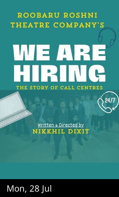 We are hiring