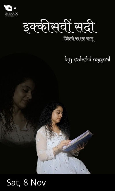 Ikkisvi Sadi
