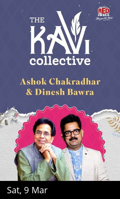 The Kavi Collective - Kanpur