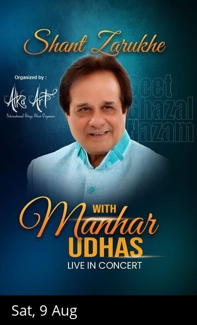 Manhar Udhas Live in concert