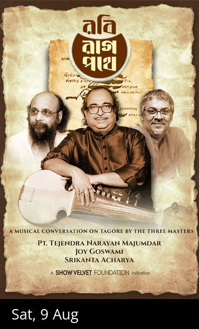 Robi Raag Pothe