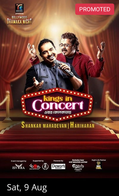 Maa Tujhe Salaam I Kings in Concert