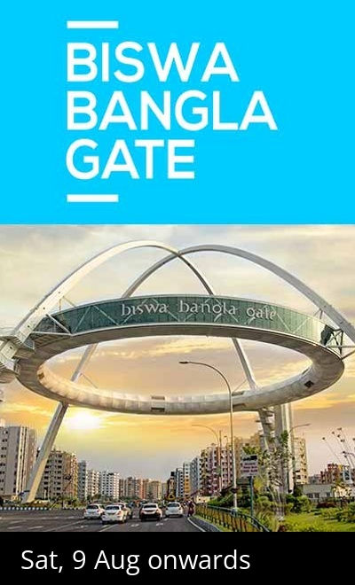 Biswa Bangla Gate