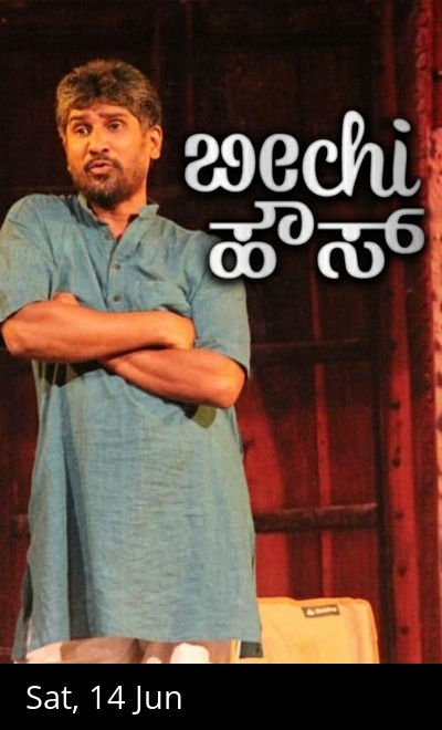 Beechi house