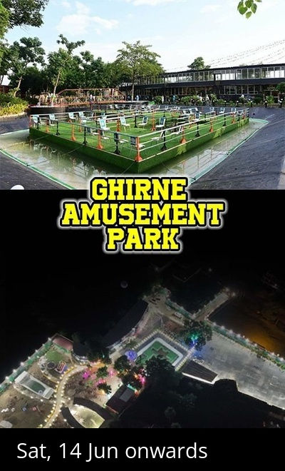 Ghirne Amusement Park