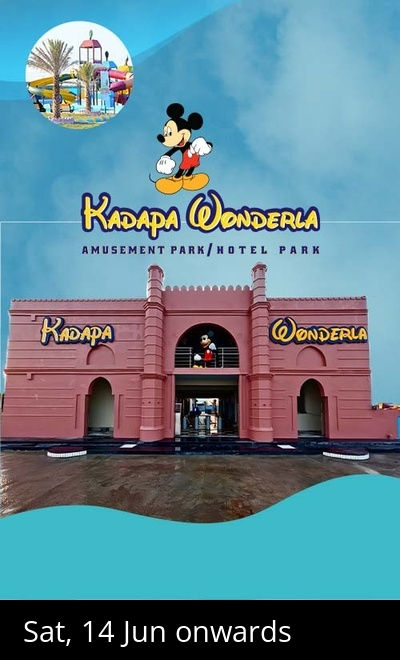 Kadapa Wonderla Amusement Park