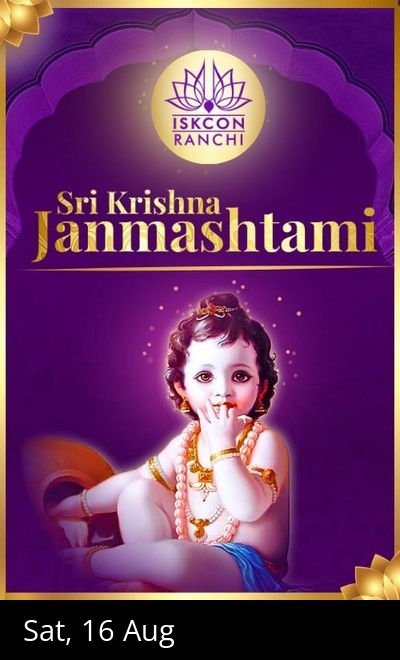 Sri Krishna Janmashtami 