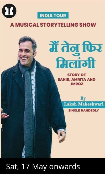 Main Tenu Phir Milangi by Laksh Maheshwari