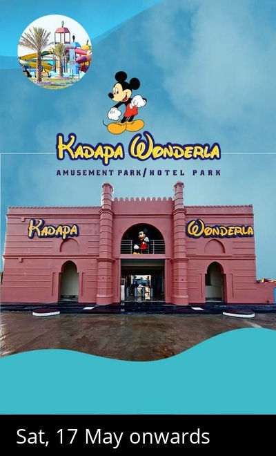 Kadapa Wonderla Amusement Park