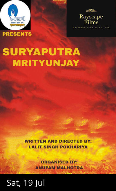 SURYAPUTRA MRITYUNJAY