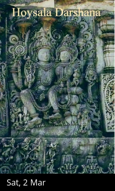 Swaramadhurya Present Hoysala darshan