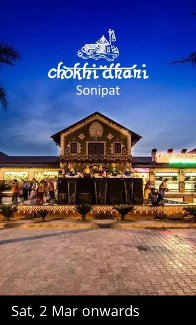 Chokhi Dhani, Sonipat