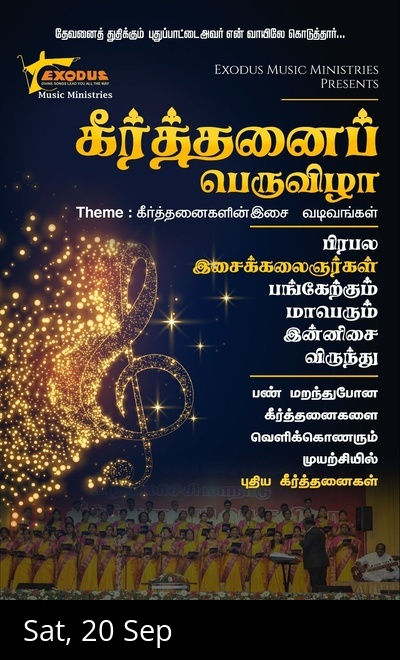Christian Keerthanaigal Music Show