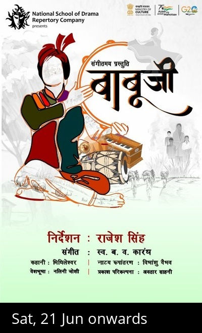 Babuji