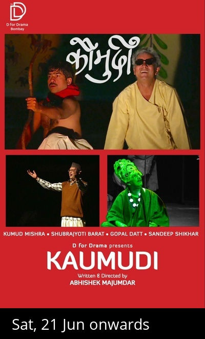 Kaumudi