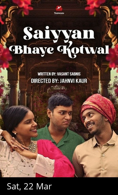 Saiyyan Bhaye Kotwal