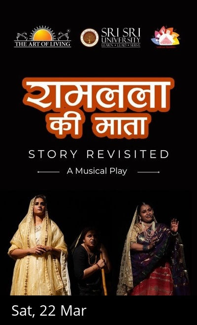 Ramlala Ki Mata - Story Revisited 