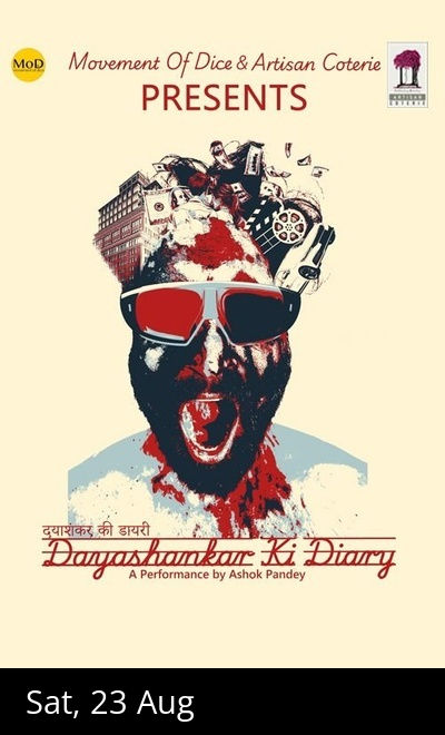 DAYASHANKAR KI DIARY