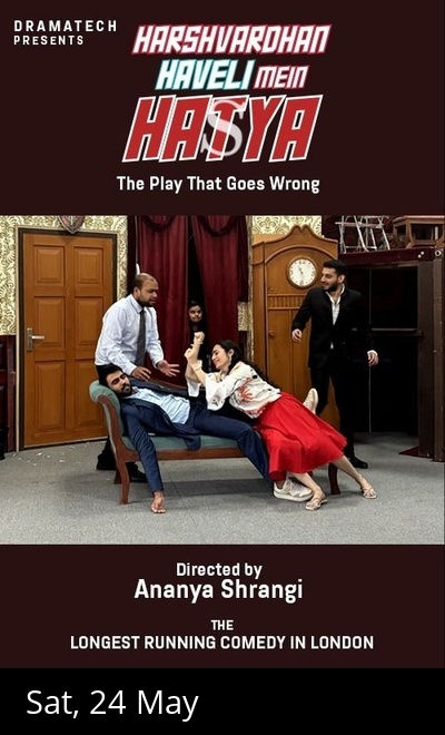 Harshvardhan Haveli Mein Hatya