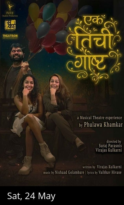 Ek Tichi Goshta