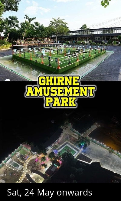 Ghirne Amusement Park