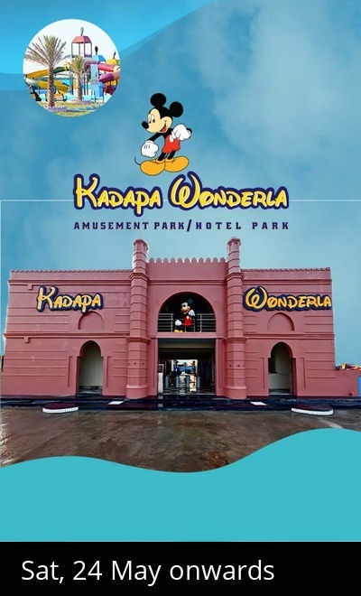 Kadapa Wonderla Amusement Park