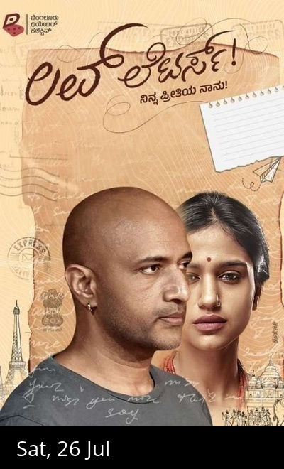 Love Letters - Ninna Preetiya, Naanu!