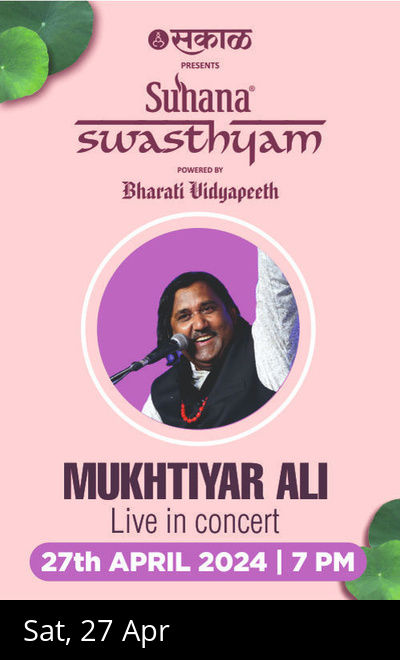 Mukhtiyar Ali-Live in Concert