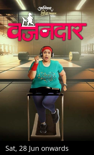 VAZANDAR