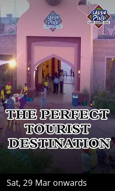 Sadda Pind, Amritsar