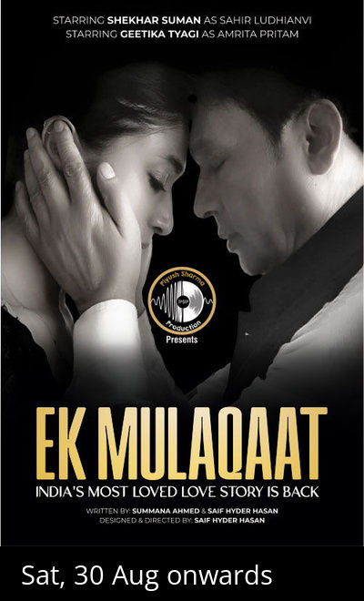 EK MULAQAT