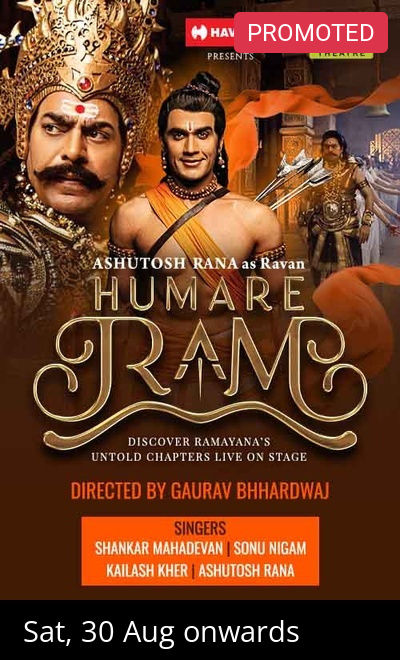 HUMARE RAM Ft Ashutosh Rana and Rahull R Bhuchar