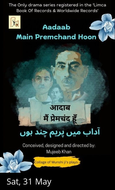 Adab Main Premchand Hoon