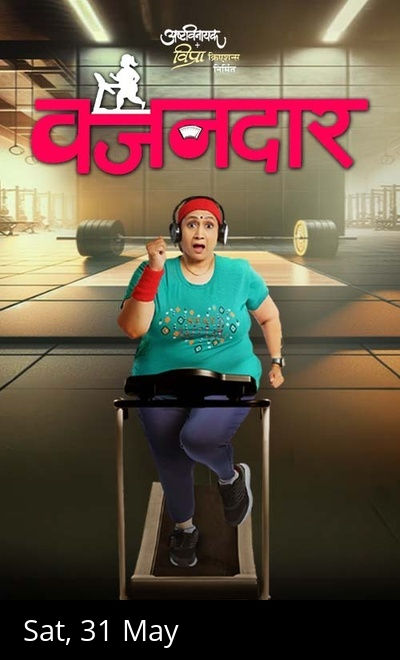 VAZANDAR