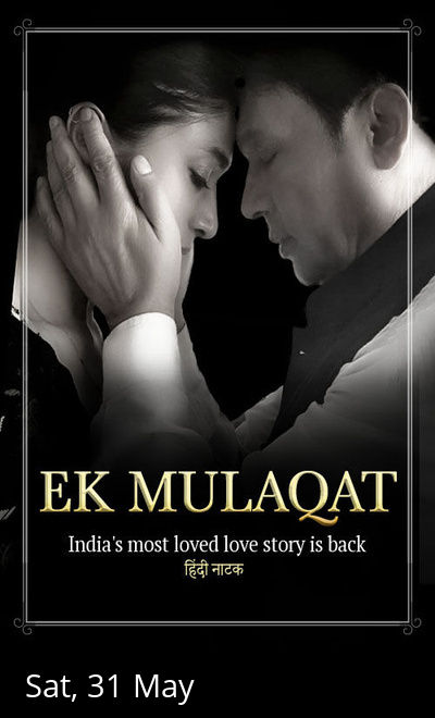 Ek Mulaqaat