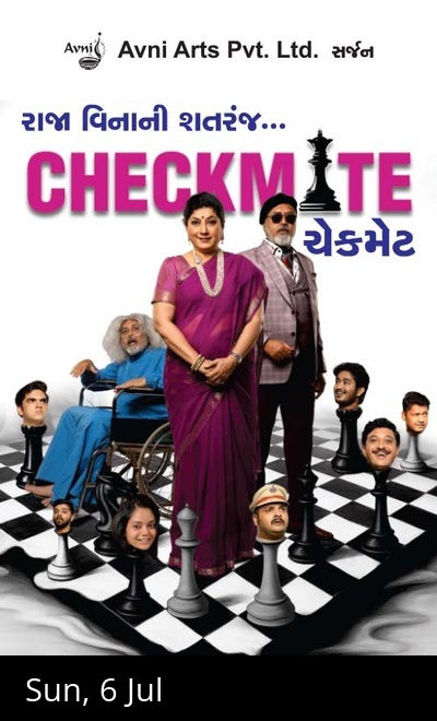 CHECKMATE - a play in Gujarati