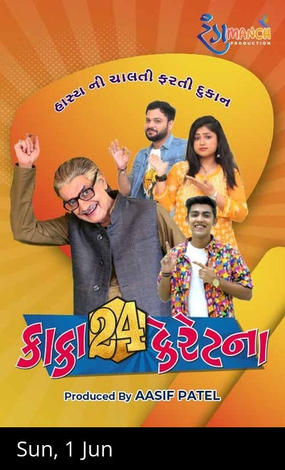 Kaka 24 Karat Na